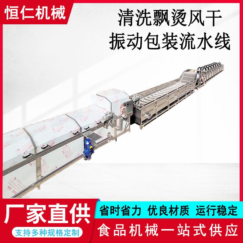 全自动年糕米线巴氏杀菌流水线软包装凉皮休闲食品巴氏杀菌流水线