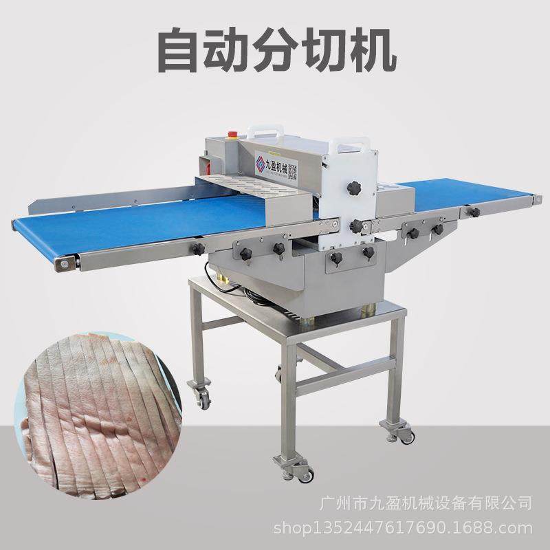 新鲜猪肉切条机JR-309D牛肉干无骨鸡柳切条机 牛柳五花肉切条机