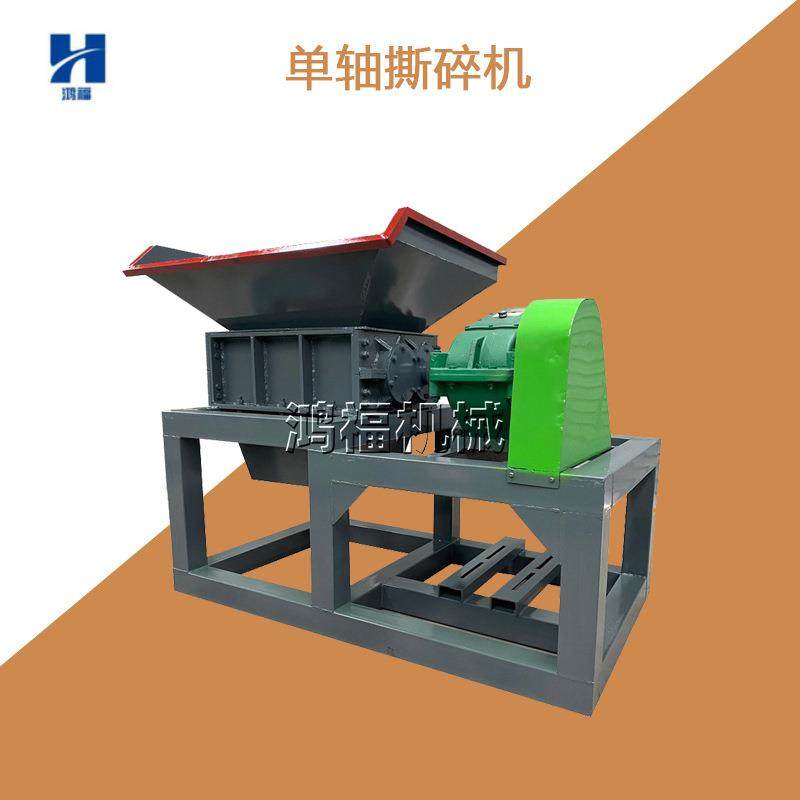 金属铁皮破碎机 废铝固废垃圾粉碎机 防盗门窗汽车撕碎机器,机械设备,粉碎机,淘宝优惠券,粉丝福利购,淘宝优惠卷