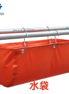 出售GD40矿用阻燃抗静电隔爆水袋结实耐用