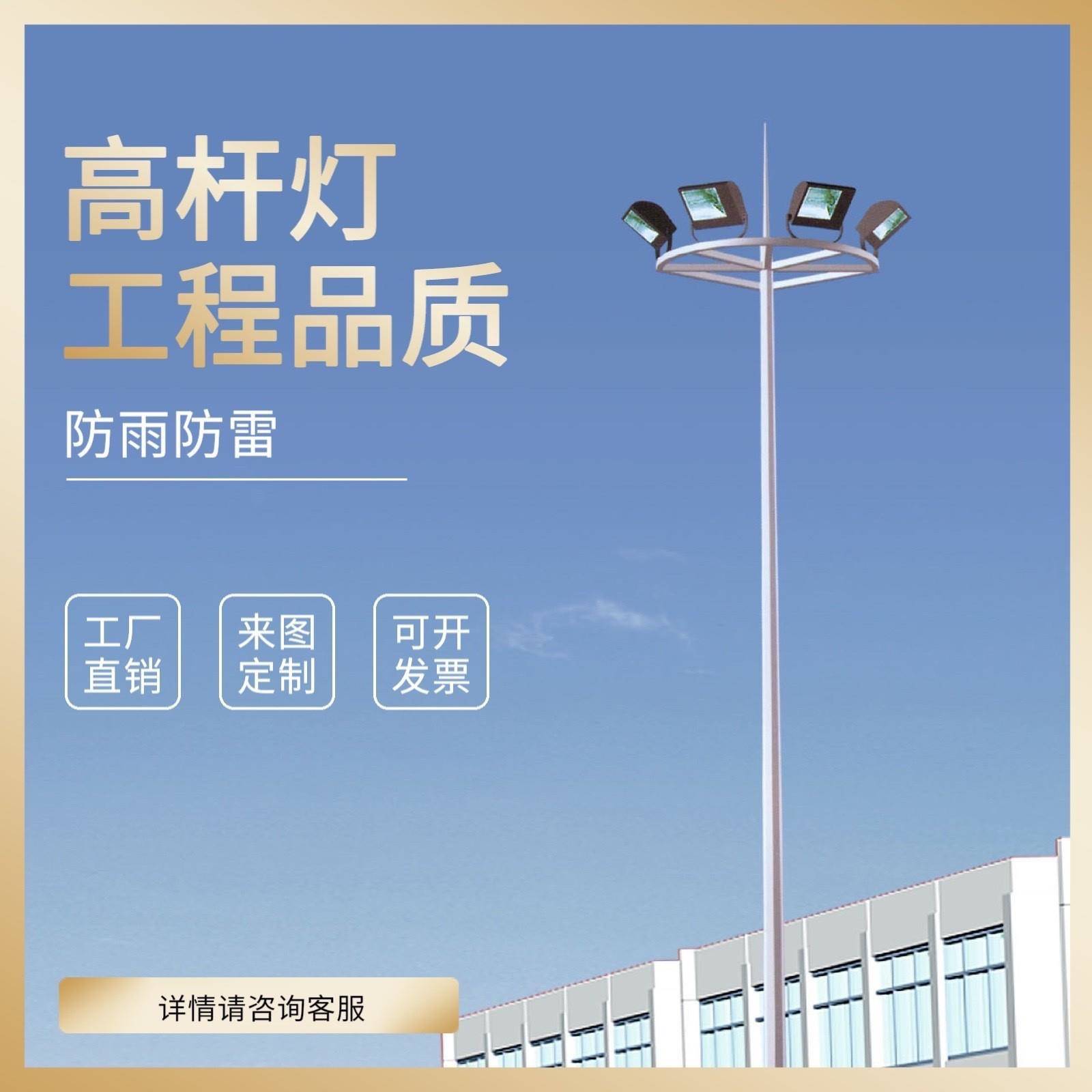 LED高杆灯15 20 25 30 35 40广场球场灯码头投光灯价格表节能
