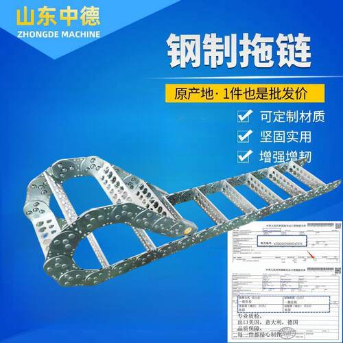 钢制拖链坦克链金属钢铝拖链不锈钢拖链全封闭大型重载型拖链tl型