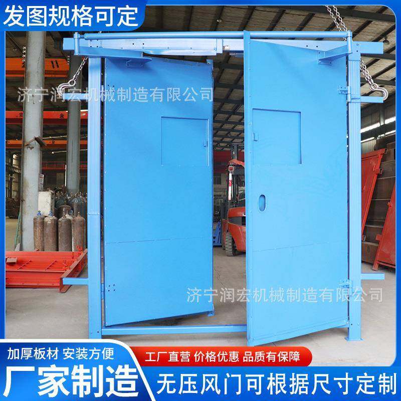 井下瓦斯隔绝机械闭锁无压风门防空气对流正反气动风门红外线,机械设备,矿山专用设备,淘宝优惠券,粉丝福利购,淘宝优惠卷