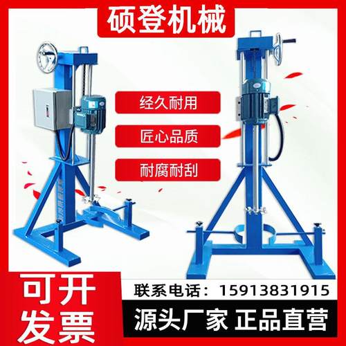 1500W油墨调色搅拌分散机 20L小型高速搅拌分散机