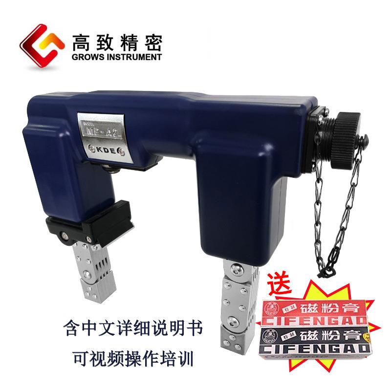 韩国磁粉探伤仪磁轭探伤仪MP-A2L手持式表面无损检测