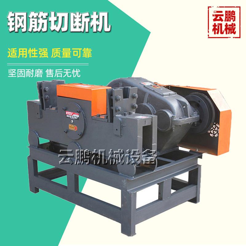 现货钢筋切断机GQ40 45 50型方钢螺纹钢剪断机扁铁加重钢筋切断机