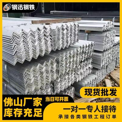 机械制造加工角钢Q345B锰钢材质重型设备底座63636mm规格齐全