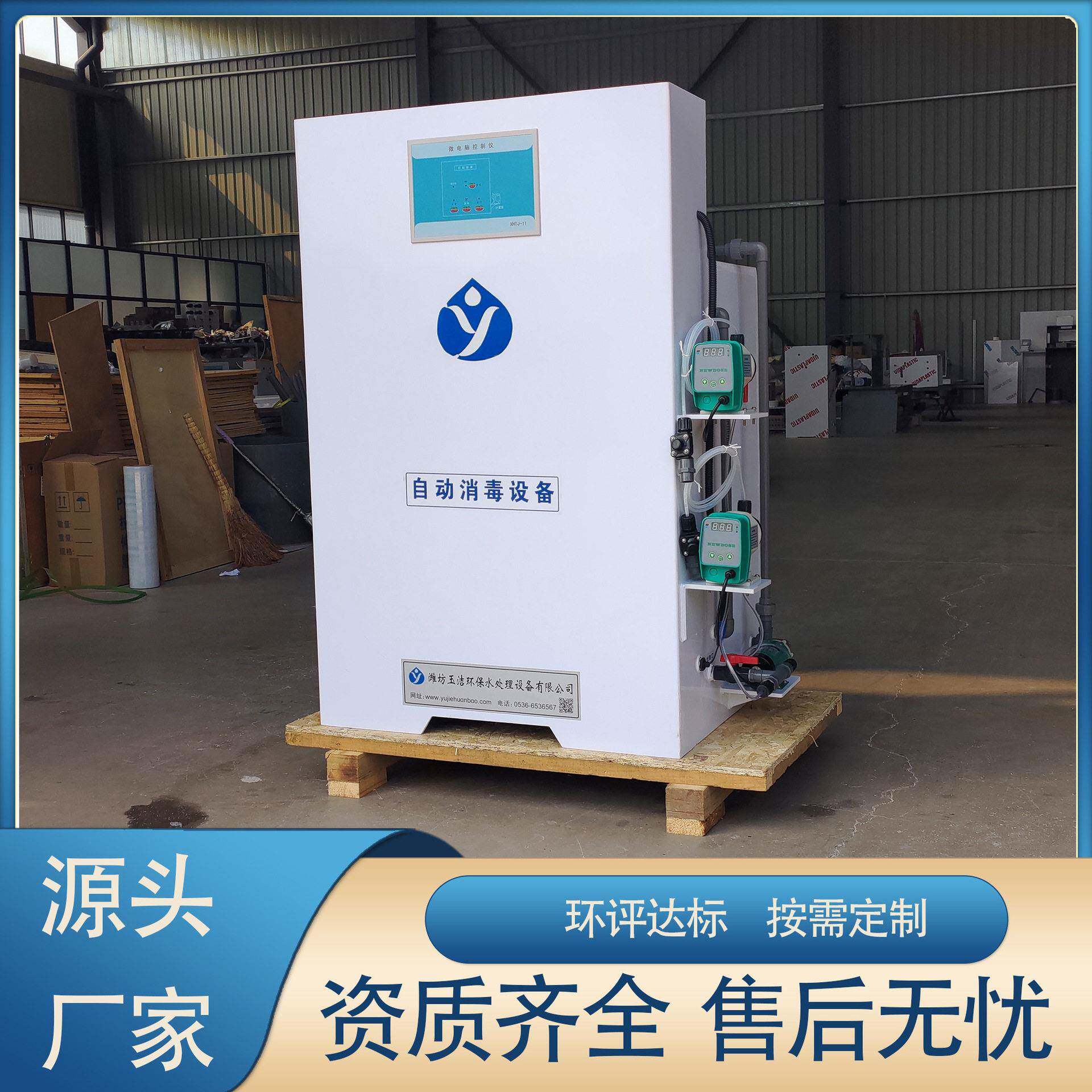 牙科医院消毒设备牙科诊所消毒设备诊所消毒设备
