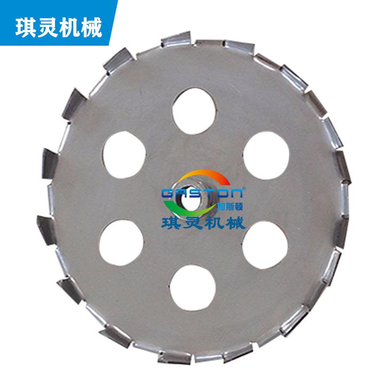 搅拌叶片 气动搅拌机用搅拌桨 带轴套不锈钢搅镂空拌桨2片式