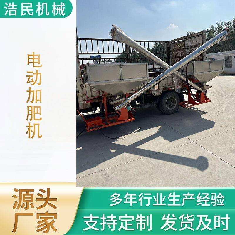 新款农用车载电动加肥机 玉米播种机 农业专用施肥器 电动加肥机