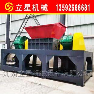 供应纸厂下脚料纤维破碎机铝塑板粉碎机木块棉材撕碎机