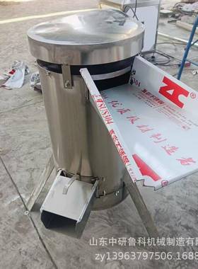 大型商用核桃钙果脱核机 多功能果蔬药材粉碎机 工业水果去核设备