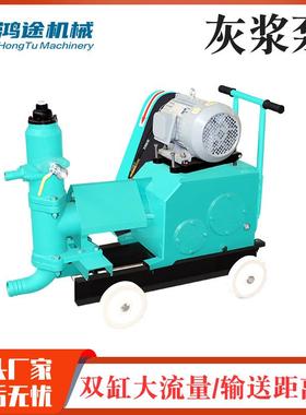 水泥砂浆灰浆泵HSJB-6型单缸活塞注浆泵HSJB-3型混凝土砂浆注浆机