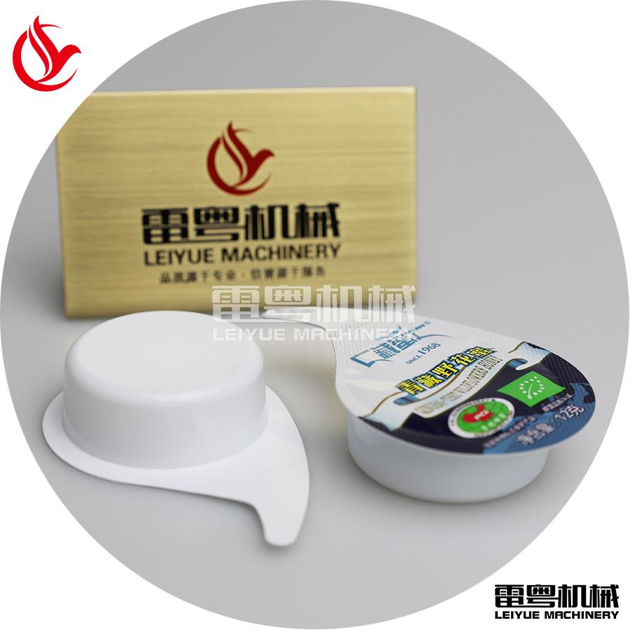 免洗睡眠蜂胶面膜包装机 铝塑设备泡罩机 涂抹式布丁面膜泡罩机