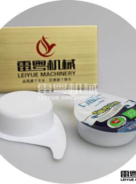 免洗睡眠蜂胶面膜包装机 铝塑设备泡罩机  涂抹式布丁面膜泡罩机