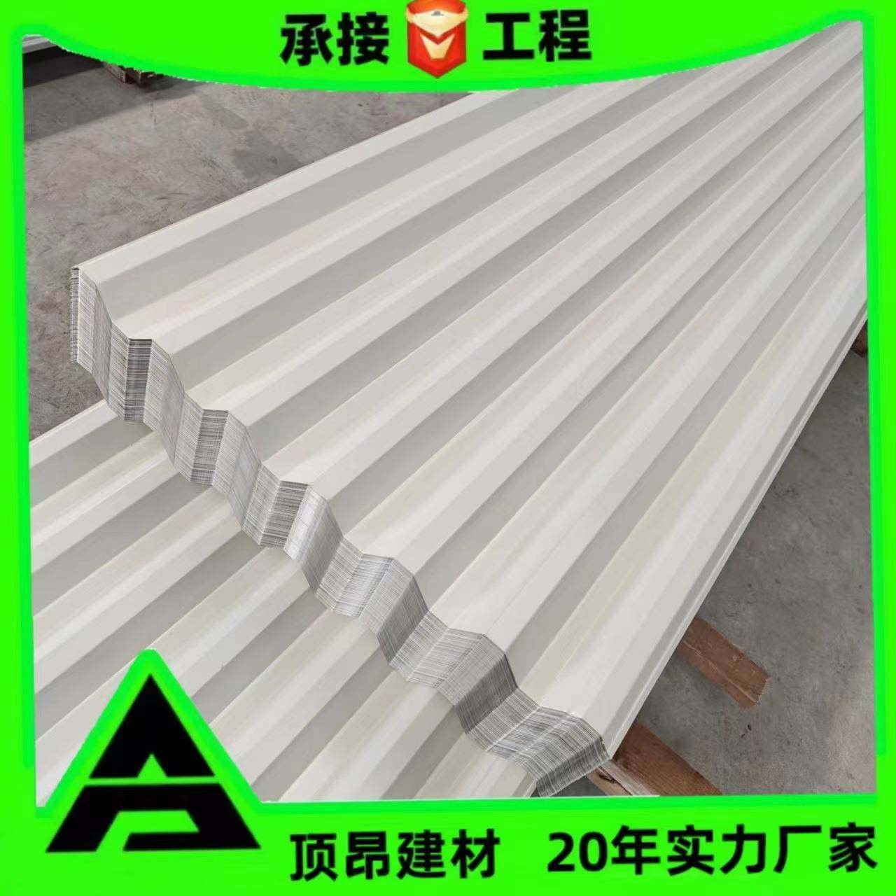 现货救灾铁皮彩钢瓦临时住所镀锌彩钢板压型瓦楞保温屋顶彩钢瓦,基础建材,屋顶装饰瓦,淘宝优惠券,粉丝福利购,淘宝优惠卷