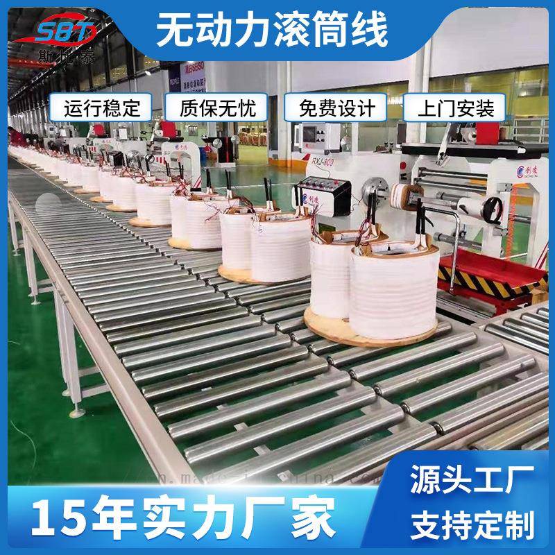 无动力滚筒线 滚筒输送机流水线不锈钢传送带无动力输送设备定 制