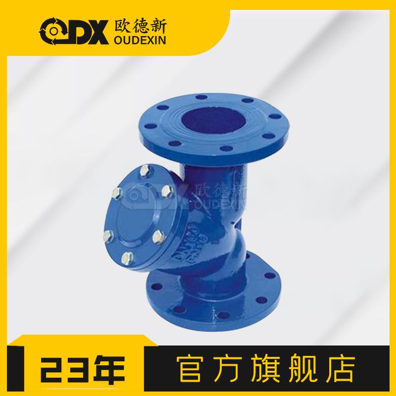 法兰过滤器GL41W-16P不锈钢Y型过滤器不锈钢法兰过滤器不锈钢阀门