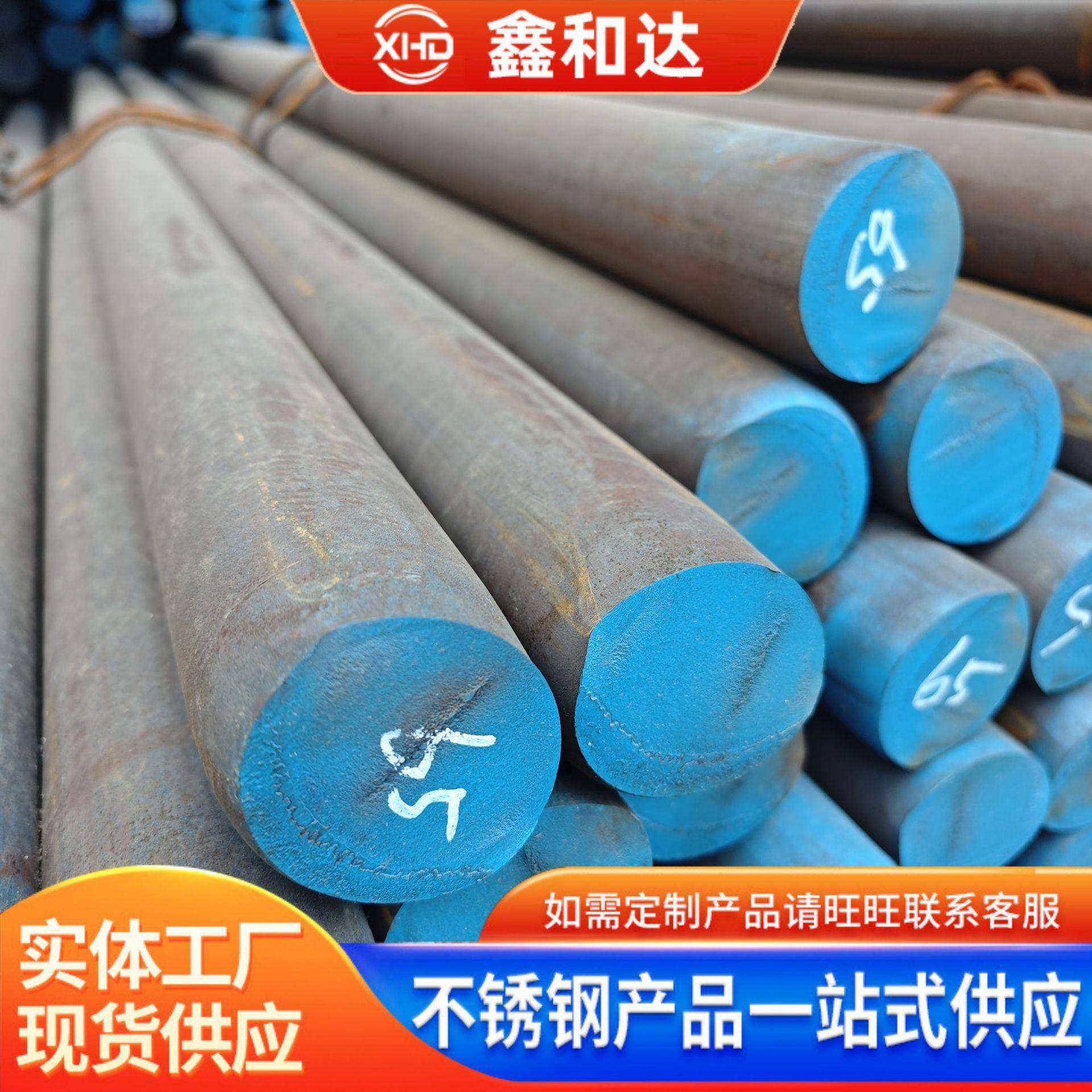 厂家现货不锈钢圆钢 304 304L 321 316L 309S 310S圆钢 可零售