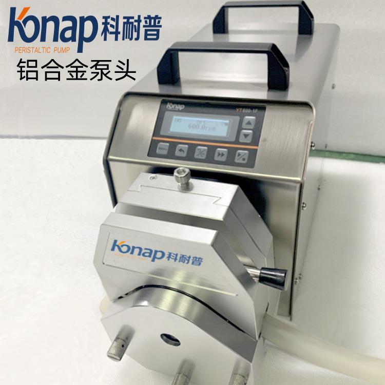 重庆科耐普工业大流量分配型灌装蠕动泵铝合金泵头价格优惠