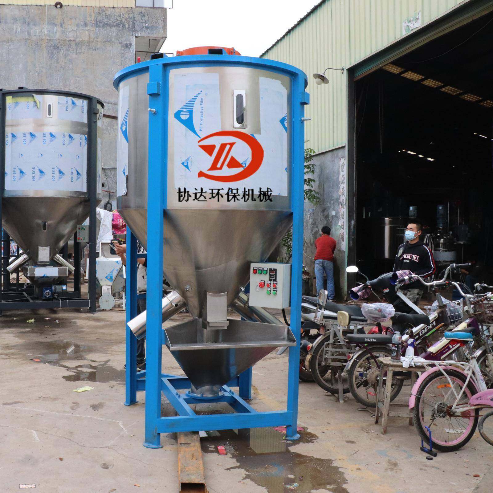 东莞厂家供应 1吨立式饲料搅拌机 鸽子料混合拌料桶不锈钢储料仓