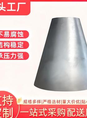 沟槽滤网吸水喇叭口DN100 150 200 250 300溢流喇叭管支架02S403