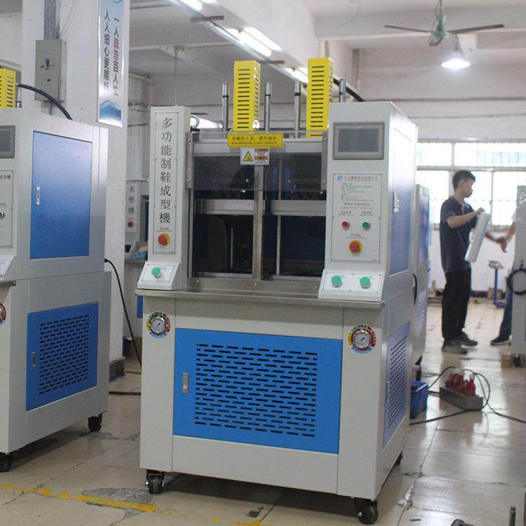 免底模运动鞋EVA大底压合机制鞋机械 多功能制鞋机 无模压底机