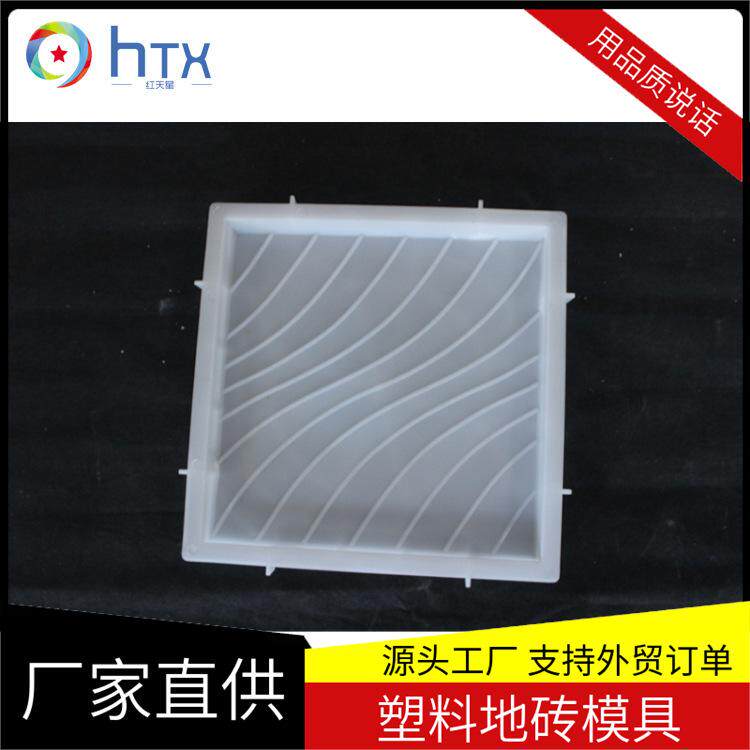 厂家直销西班牙地砖模具 户外防滑水泥混凝土彩砖塑料模具
