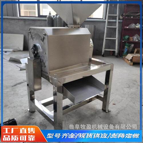多功能大型果蔬打浆机水果去皮去核分离式果浆机荔枝枇杷去核机
