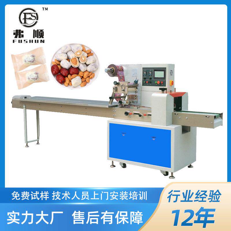 多功能自动充氮气面包包装机 鸡蛋饼干袋装机 面包糕点套袋封口机
