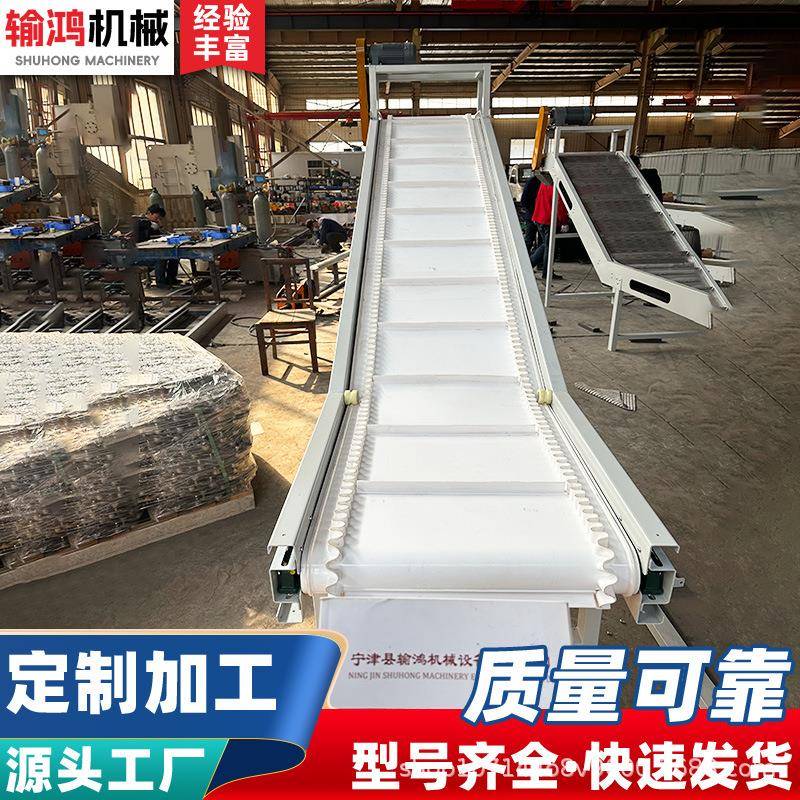 皮带输送机自动化车间流水线食品包装果蔬上料机械皮带爬坡提升机