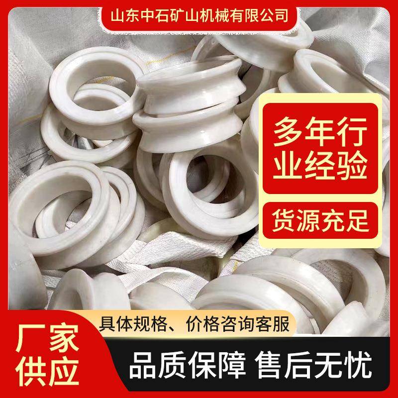 索道猴车轮衬多种规格 矿用承认装置配件聚氨酯轮衬现货