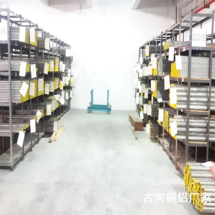 东莞铜铝1060铝管生产厂家 产品热销佛山山东青岛天津大连