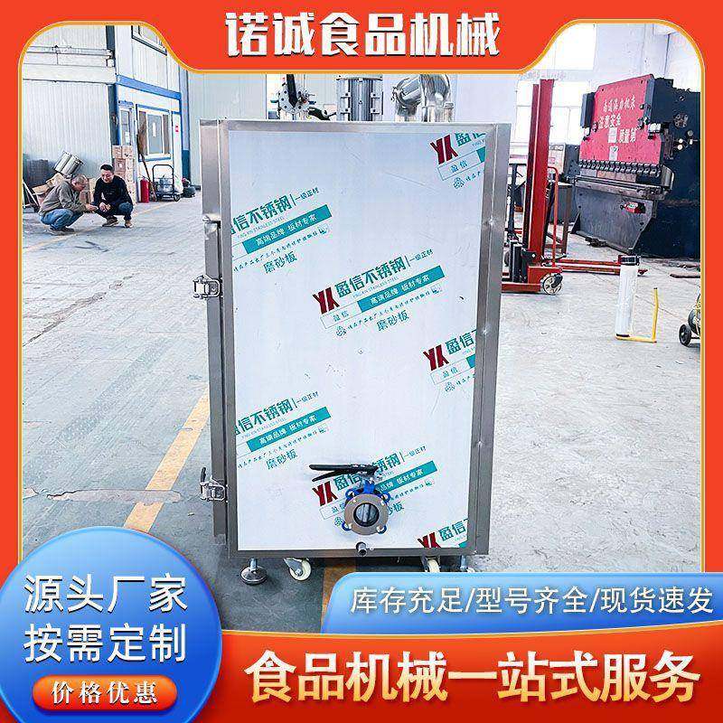 全自动老火腿腊肠烟熏炉火腿肠鱼干烘干机烧鸡猪头肉质品熏制设备,清洗/食品/商业设备,肉制品加工设备,淘宝优惠券,粉丝福利购,淘宝优惠卷