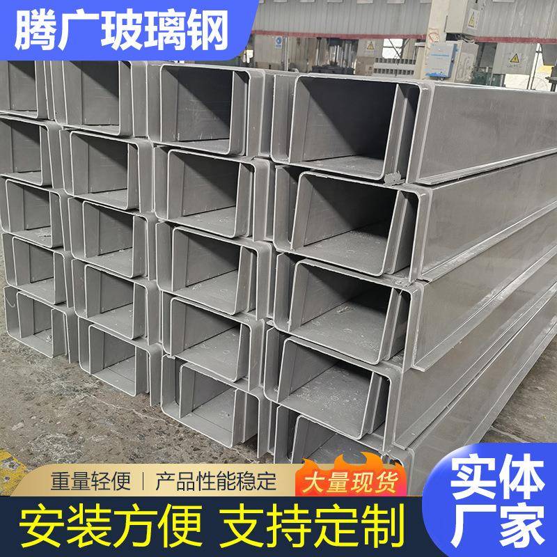 高铁铁路SMC电缆桥架 通信信号电缆槽 SMC复合材料拉挤电缆槽