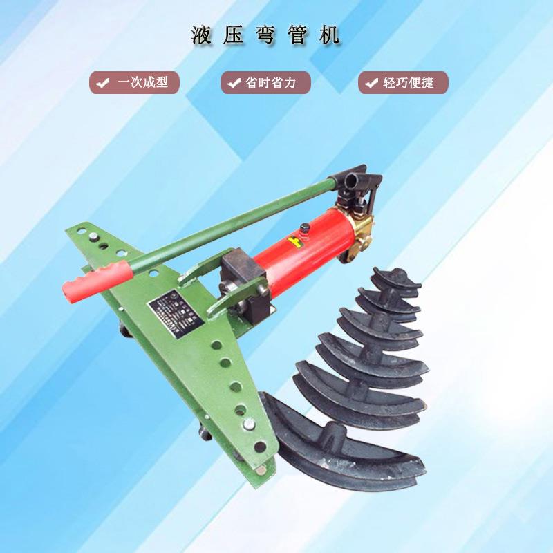 液压弯管机SWG-1 弯曲厚壁钢管13-34mm 手动液压弯管器1寸