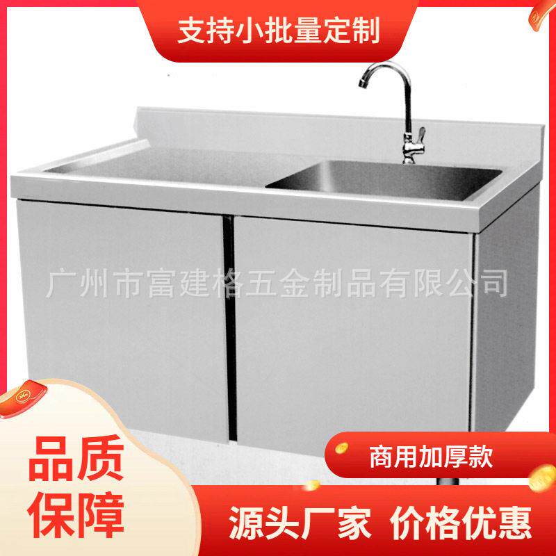 不锈钢双槽双眼洗刷台酒店厨房洗刷盆拆装式厨房设备清洗池现做