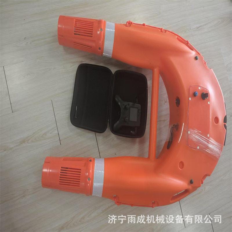 防汛救援水上救援飞翼 智能遥控救生器 水上无人U型救生圈机器人