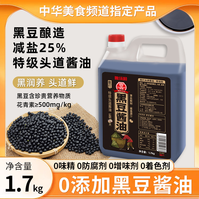 1.7kg ³ζ˳0���Ӻڶ��ؼ��Ͻ���1.7kg