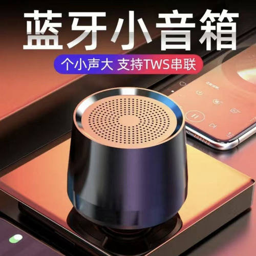K2无线音响蓝牙便携式小型蓝牙音响迷你低音炮户外音箱低音炮蓝牙