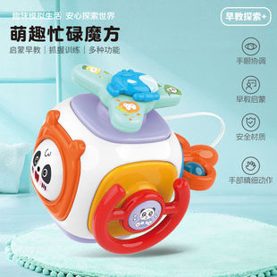 跨境婴幼儿飞机忙碌球早教益智曼哈顿手抓球益智感统多面体