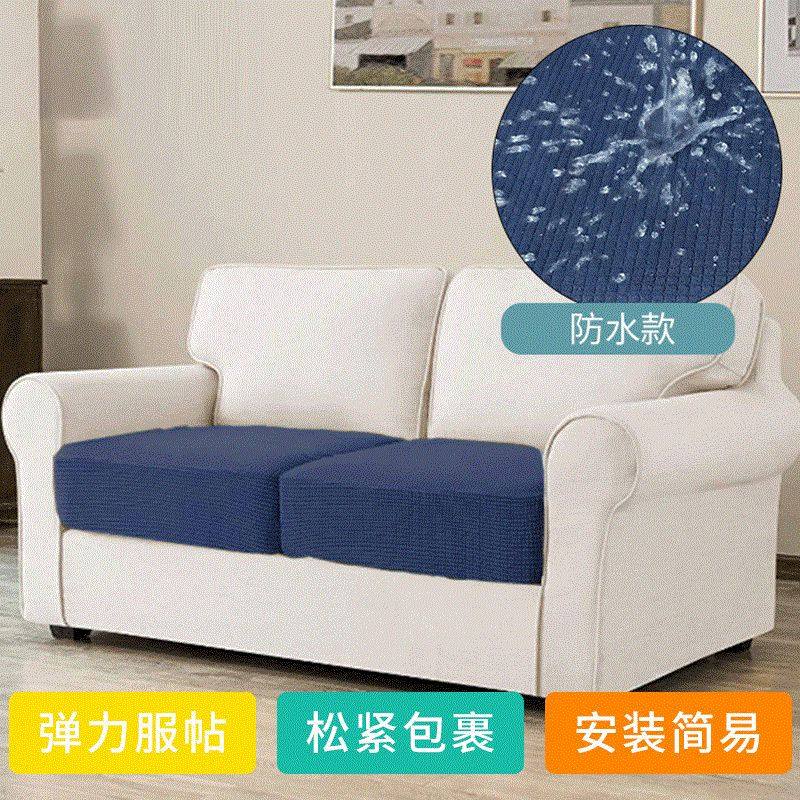 跨境摇粒绒坐垫套全包家居布艺靠背沙发防尘罩四季通用弹力沙发套,居家布艺,沙发垫,淘宝优惠券,粉丝福利购,淘宝优惠卷