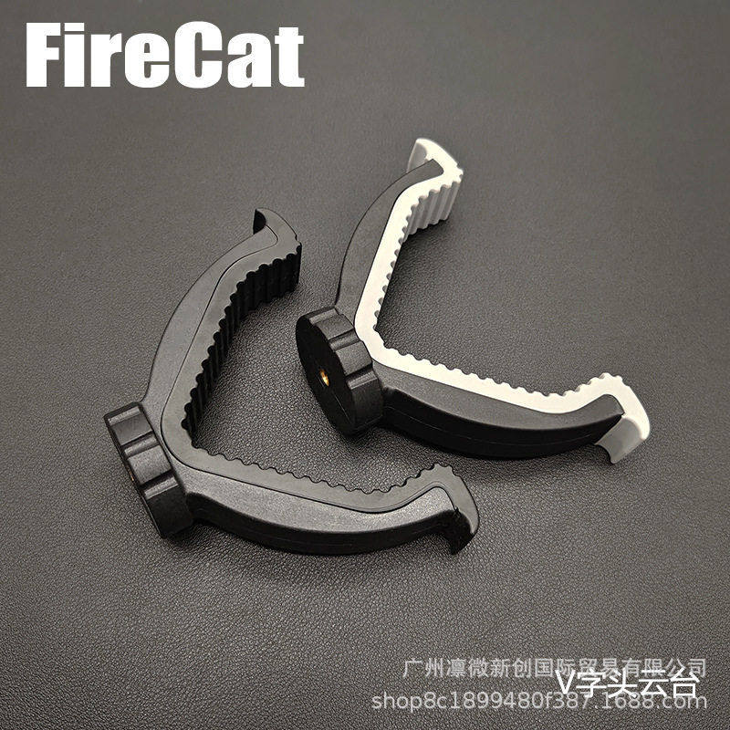 三脚架1/4螺丝通用V型云台狩猎平台户外观鸟云台玩具V字支架,家装灯饰光源,支架灯,淘宝优惠券,粉丝福利购,淘宝优惠卷