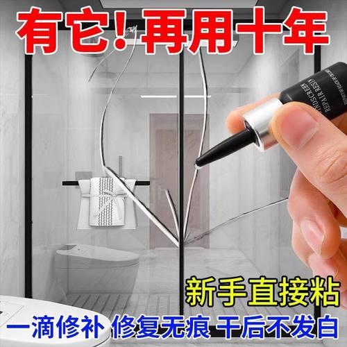 门窗玻璃划痕液无需抛光无痕款还原剂前挡风玻璃工具刮痕