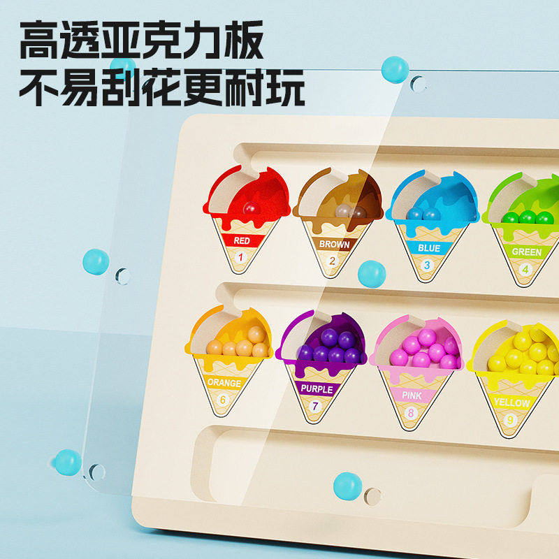 新款儿童益智磁性运笔数字迷宫 早教木质颜色分类计数板 走珠玩具,玩具/童车/益智/积木/模型,迷宫类,淘宝优惠券,粉丝福利购,淘宝优惠卷