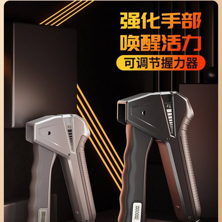 2025新款跨境电子握力器腕力训练器手指力量增长计数健身器材