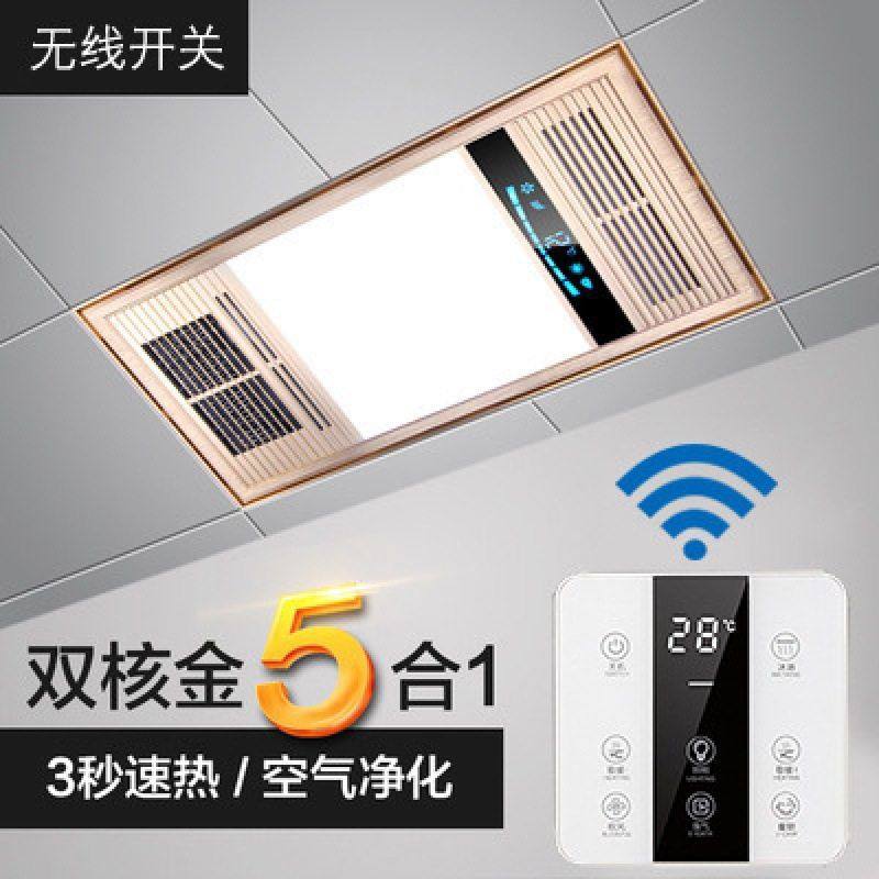 风暖浴霸排气扇照明一体集成吊顶灯卫生间浴室暖风机取暖器