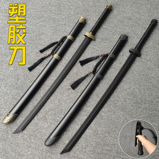 塑胶雁翎绣春刀塑钢冷钢强度武术训练拔刀剑剑道木刀练习玩具刀