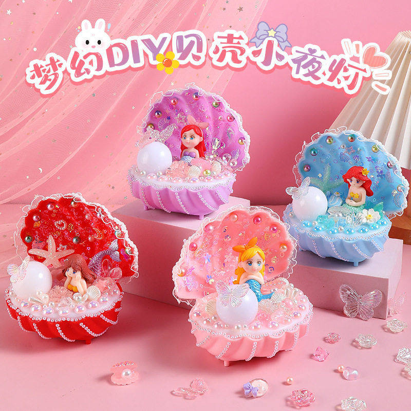 贝壳小夜灯 儿童创意手工材料包奶油胶配饰diy摆件女孩礼物玩具,玩具/童车/益智/积木/模型,其它早教玩具类,淘宝优惠券,粉丝福利购,淘宝优惠卷