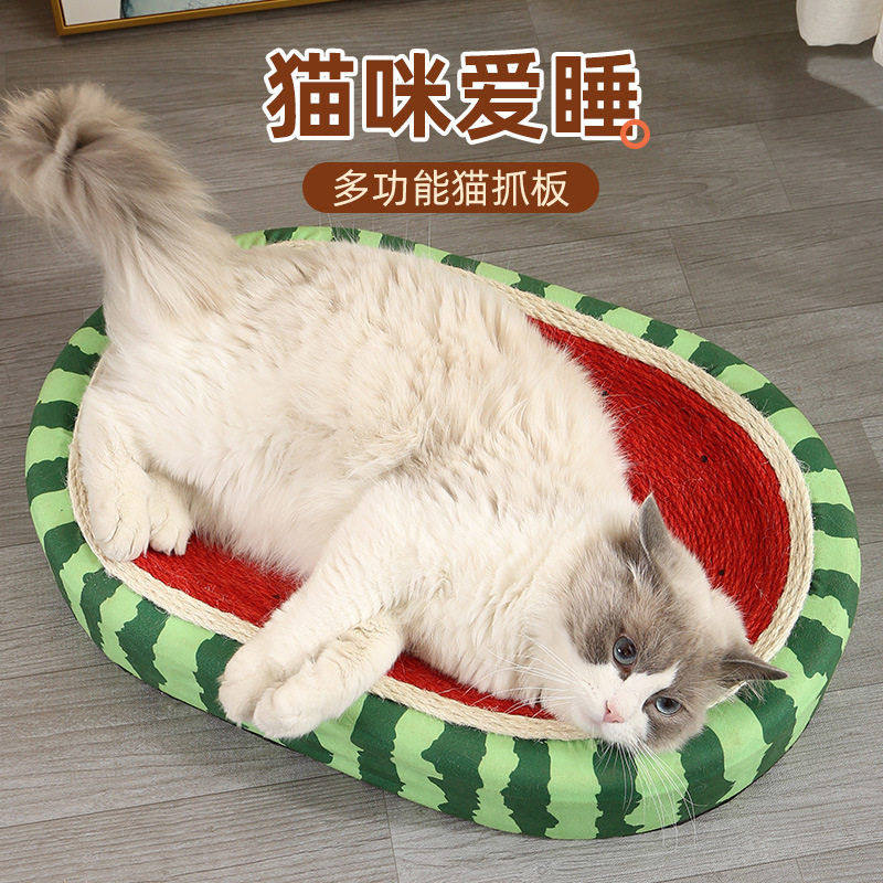 夏季猫抓板窝一体剑麻抓板不掉屑椭圆猫抓板猫咪磨爪自嗨解闷玩具,宠物/宠物食品及用品,猫抓板,淘宝优惠券,粉丝福利购,淘宝优惠卷